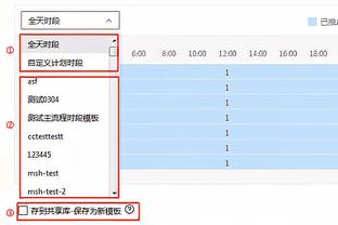 半岛官方体育网站入口手机版免费截图1